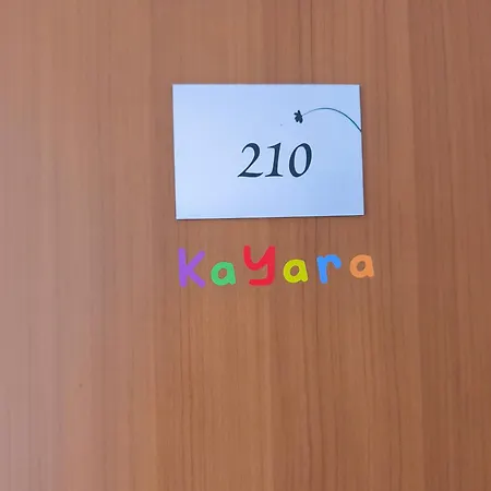 студио Kayara в сарафово Daire